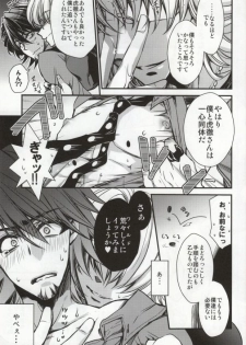 [RIRIADOLL (Takewakamaru)] Boku to Kotetsu-san no Choukyou Seikatsu (Tiger & Bunny) - page 10