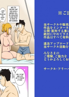 [Freehand Tamashii] Shigeo Fever! [English] [Laruffii + KuroNeko] - page 5