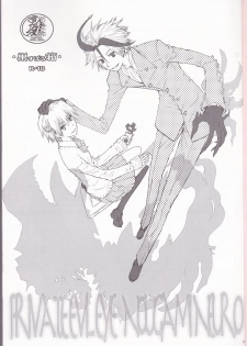 (HaruCC19) [Usagizadou (Enu)] Subako Momozono (Majin Tantei Nougami Neuro) - page 15