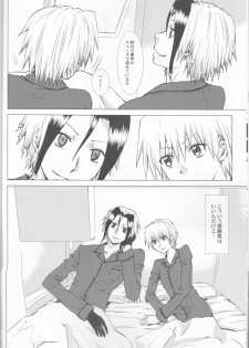 (HaruCC19) [Usagizadou (Enu)] Subako Momozono (Majin Tantei Nougami Neuro) - page 20