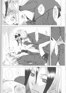 (HaruCC19) [Usagizadou (Enu)] Subako Momozono (Majin Tantei Nougami Neuro) - page 28