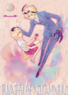 (HaruCC19) [Usagizadou (Enu)] Subako Momozono (Majin Tantei Nougami Neuro) - page 6