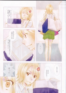 (HaruCC19) [Usagizadou (Enu)] Subako Momozono (Majin Tantei Nougami Neuro) - page 8