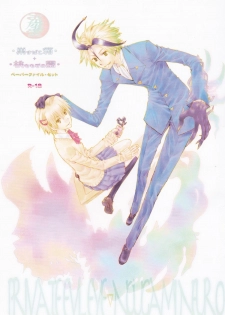 (HaruCC19) [Usagizadou (Enu)] Subako Momozono (Majin Tantei Nougami Neuro) - page 3