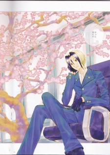 (HaruCC19) [Usagizadou (Enu)] Subako Momozono (Majin Tantei Nougami Neuro) - page 9