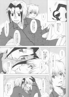 (HaruCC19) [Usagizadou (Enu)] Subako Momozono (Majin Tantei Nougami Neuro) - page 21