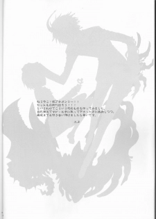 (HaruCC19) [Usagizadou (Enu)] Subako Momozono (Majin Tantei Nougami Neuro) - page 16
