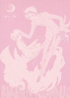 (HaruCC19) [Usagizadou (Enu)] Subako Momozono (Majin Tantei Nougami Neuro) - page 14