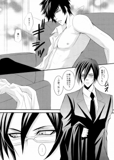 (C83) [NOIR (Michael)] Kemono no Jouyoku (Psycho-Pass) - page 3