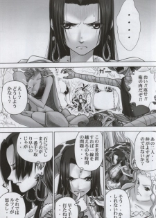 (C84) [Mikenekodou (Muten)] Hebi Hime-sama to Warui Mushi (One Piece) - page 2