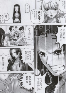 (C84) [Mikenekodou (Muten)] Hebi Hime-sama to Warui Mushi (One Piece) - page 6