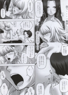 (C84) [Mikenekodou (Muten)] Hebi Hime-sama to Warui Mushi (One Piece) - page 26