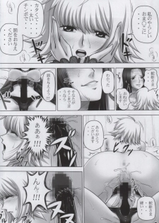 (C84) [Mikenekodou (Muten)] Hebi Hime-sama to Warui Mushi (One Piece) - page 27