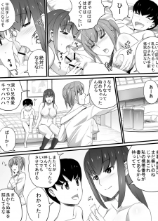 [Sanbaizu] J○ no Ane to Sono Yuujin - page 29