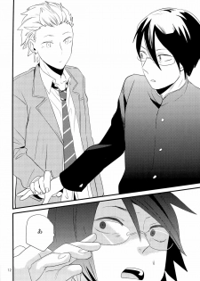 (J.GARDEN 34) [5under (Igohiko) Inukai-kun wa Shusseki Nissuu ga Tarinai - page 14