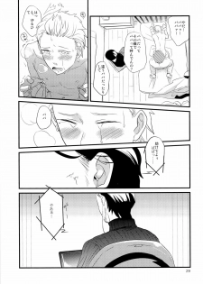 (J.GARDEN 34) [5under (Igohiko) Inukai-kun wa Shusseki Nissuu ga Tarinai - page 31