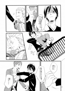 (J.GARDEN 34) [5under (Igohiko) Inukai-kun wa Shusseki Nissuu ga Tarinai - page 23