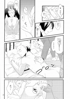 (J.GARDEN 34) [5under (Igohiko) Inukai-kun wa Shusseki Nissuu ga Tarinai - page 28