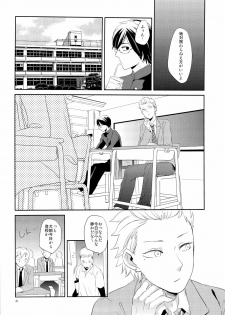 (J.GARDEN 34) [5under (Igohiko) Inukai-kun wa Shusseki Nissuu ga Tarinai - page 6