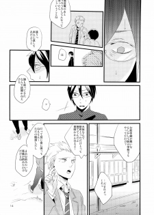 (J.GARDEN 34) [5under (Igohiko) Inukai-kun wa Shusseki Nissuu ga Tarinai - page 16