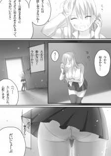 [Hagane (Tetsu)] Weedflower [Digital] - page 43