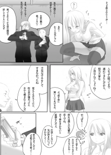 [Hagane (Tetsu)] Weedflower [Digital] - page 22