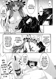 (C84) [Desuno!! (Fuyuwa Kotatsu)] Tosho to Karasu to Tentacle | The Book, the Raven and the Tentacles (Touhou Project) [English] {pesu} - page 22