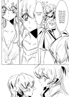 (COMIC1☆8) [TimaTima (Tima)] Houkago Hime | After School Hime (HappinessCharge PreCure!) [English] [Yuri-ism] - page 9