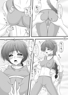 [Ai wa Kurayami (Marui Ryuu)] CANDY side:Y (King of Fighters) [Digital] - page 7