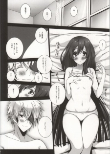 (COMIC1☆8) [KossoriKakureDokoro (Island)] N×H (Tokyo Ravens) - page 4