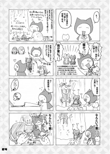 (C77) [HONEY BUMP (Nakatsugawa Minoru)] Florsheim Nyonin-ka Keikaku (Astro Fighter Sunred) - page 23