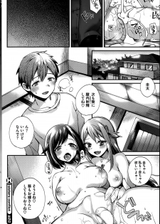 [Shindou] Sisters Conflict Ch.1-2 - page 46