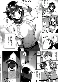 [Shindou] Sisters Conflict Ch.1-2 - page 4