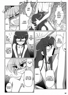 (C81) [Kieyza cmp (Kieyza)] TOHO N+ FUTEN (Touhou Project) [English] - page 19