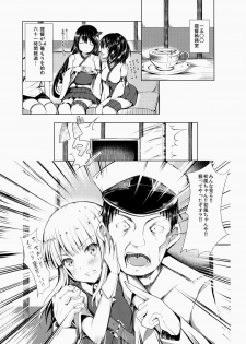 (C85) [14Lolita (Dekochin Hammer)] Virgin Wind (Kantai Collection) - page 4