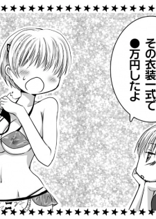 [Pakupikubon (Naizou Chimuko)] Aishite Honey (Majin Tantei Nougami Neuro) [Digital] - page 25