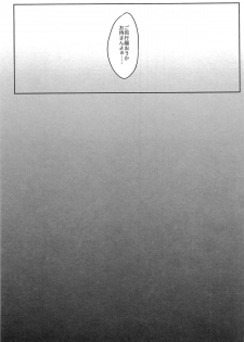 性拷問 (Gintama) - page 9