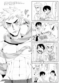 (SUPER20) [Chireneblue (Kogawa Seiji)] Hako Gaku Ensei (Yowamushi Pedal) - page 25