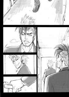 (DEVIL COMMANDER) [Punkish Dragoneer (Sagawa Miku)] SILENT (Eyeshield 21) - page 5