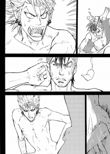 (DEVIL COMMANDER) [Punkish Dragoneer (Sagawa Miku)] SILENT (Eyeshield 21) - page 13