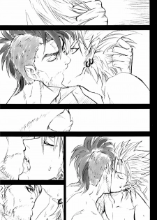 (DEVIL COMMANDER) [Punkish Dragoneer (Sagawa Miku)] SILENT (Eyeshield 21) - page 22