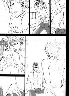 (DEVIL COMMANDER) [Punkish Dragoneer (Sagawa Miku)] SILENT (Eyeshield 21) - page 10