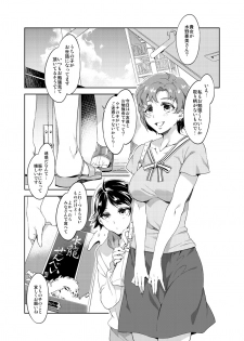 [Sample] (C86) [Alice no Takarabako (Mizuryu Kei)] Mercury Shadow 5 - page 2