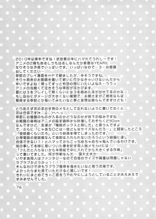 (C77) [PHkengai (76)] Andante (Sengoku Basara) - page 33