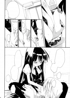 (COMIC1☆6) [ciaociao (Araki Kanao)] Wanwan Monogatari (Inu x Boku SS)[textless] - page 15