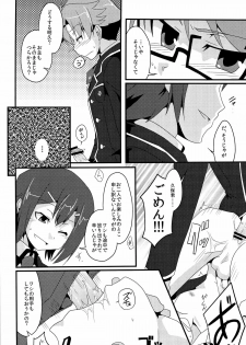 [Baka to Test to Shoukanjuu] 「では、僕が相手をして･･･え？」 (Mukyu's Paradise) - page 34