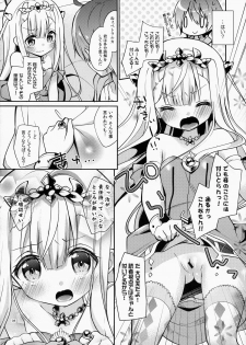 (C85) [Cocoa Holic (Yuizaki Kazuya)] Sakurairo Empress (Outbreak Company) - page 7