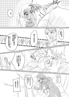 (C69) [Bizensiki Roroppu (Bizen)] Becky no Oshiri ni Eroi Koto Suru Hon (Pani Poni Dash!) - page 3