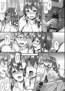 (Reitaisai 11) [Tonpuuratei (Saemon)] Iku-san to Onsen de Ichaicha Shitai!! (Touhou Project) - page 8