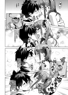 [武田弘光] シスタ ブリーダ～大宮家(妹)の秘め事～(COMIC X-EROS #20) [天鵝之戀漢化](chinese) - page 16